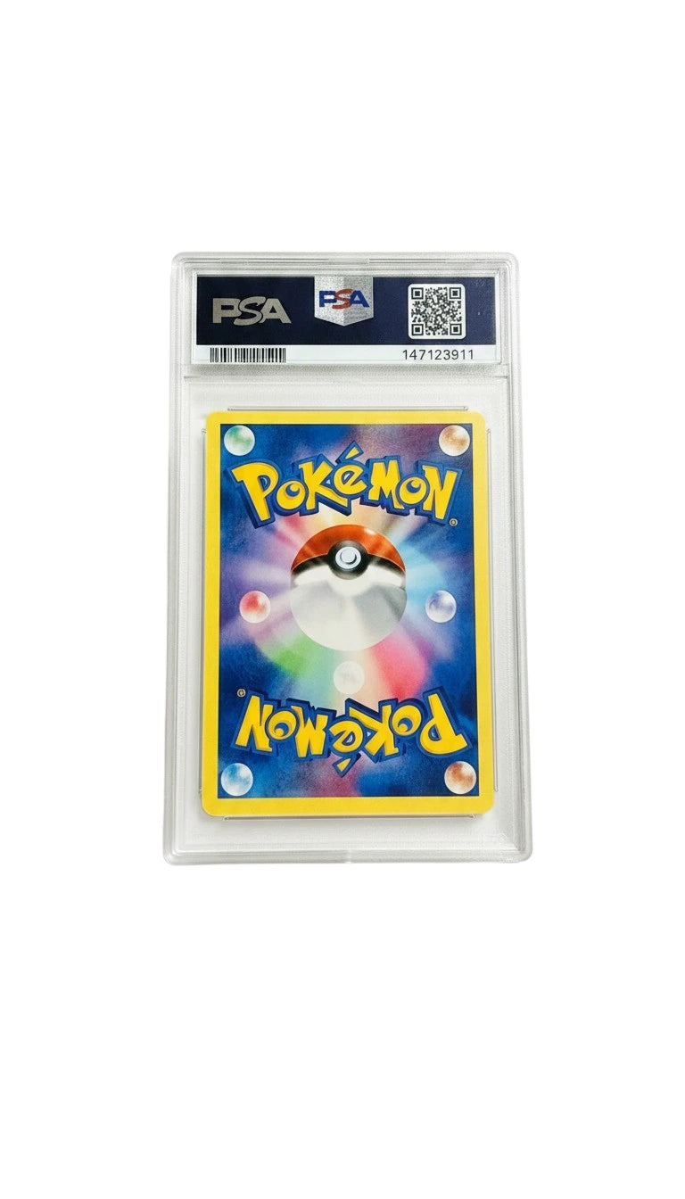 Sewaddle - Pokemon Japanese White Flare #87 PSA 10
