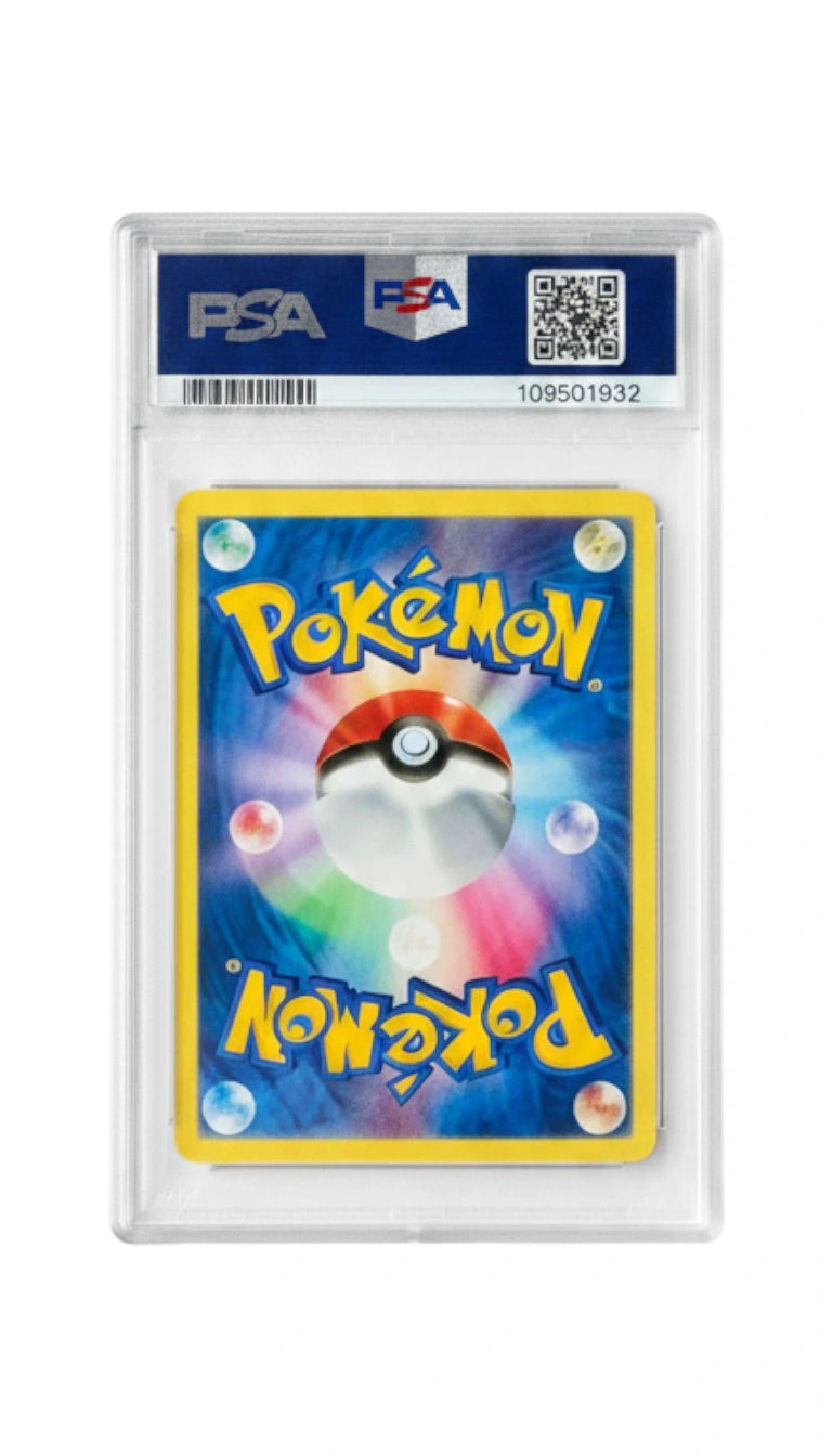 Lillie's Ribombee - Pokemon Japanese Battle Partners #105 PSA 10