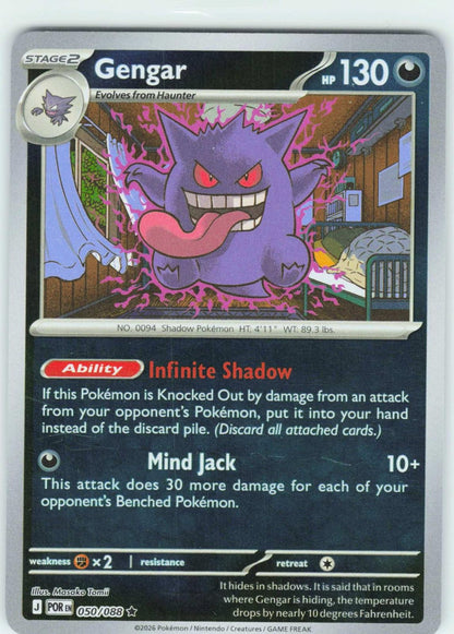 2026 POKEMON GENGAR 050/088 RARE PERFECT ORDER HOLO NEAR MINT