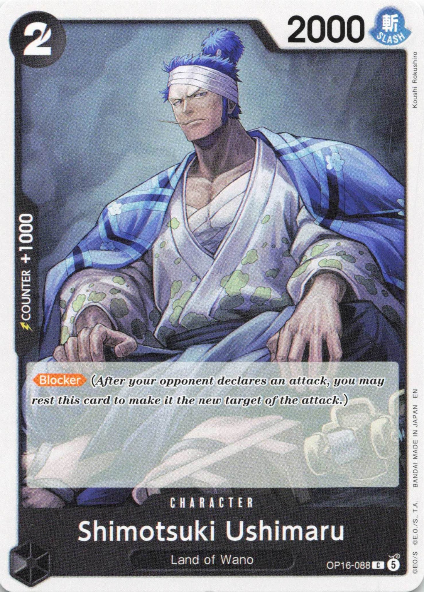 The Time of Battle #OP16-088 Shimotsuki Ushimaru