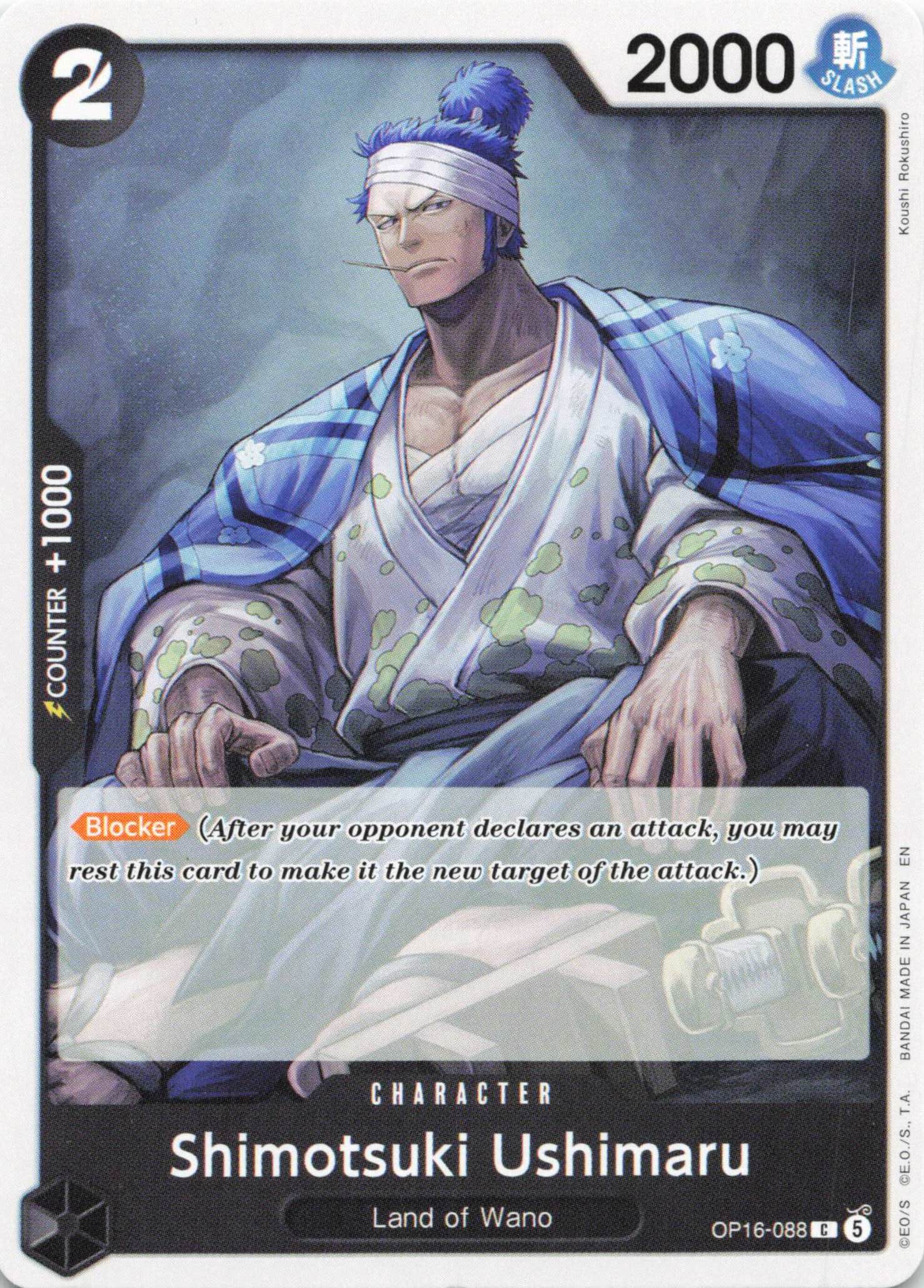 The Time of Battle #OP16-088 Shimotsuki Ushimaru