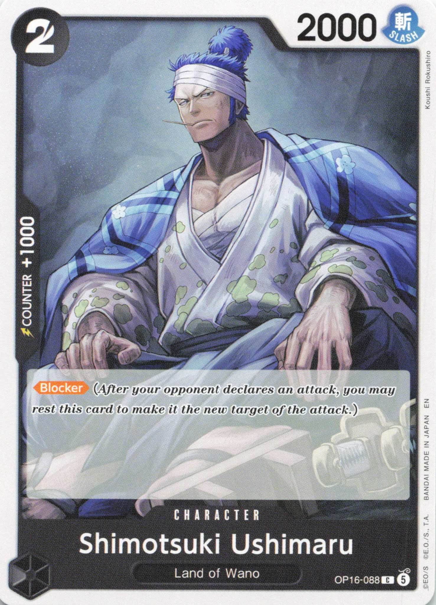 The Time of Battle #OP16-088 Shimotsuki Ushimaru