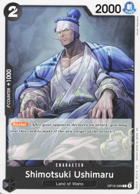 The Time of Battle #OP16-088 Shimotsuki Ushimaru