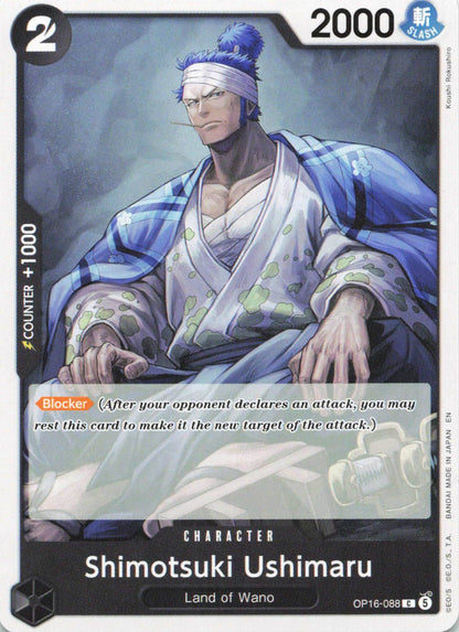 The Time of Battle #OP16-088 Shimotsuki Ushimaru