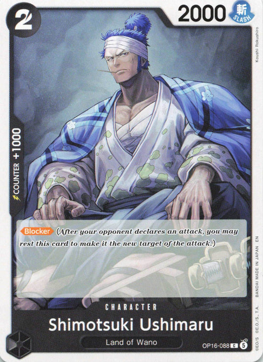 The Time of Battle #OP16-088 Shimotsuki Ushimaru