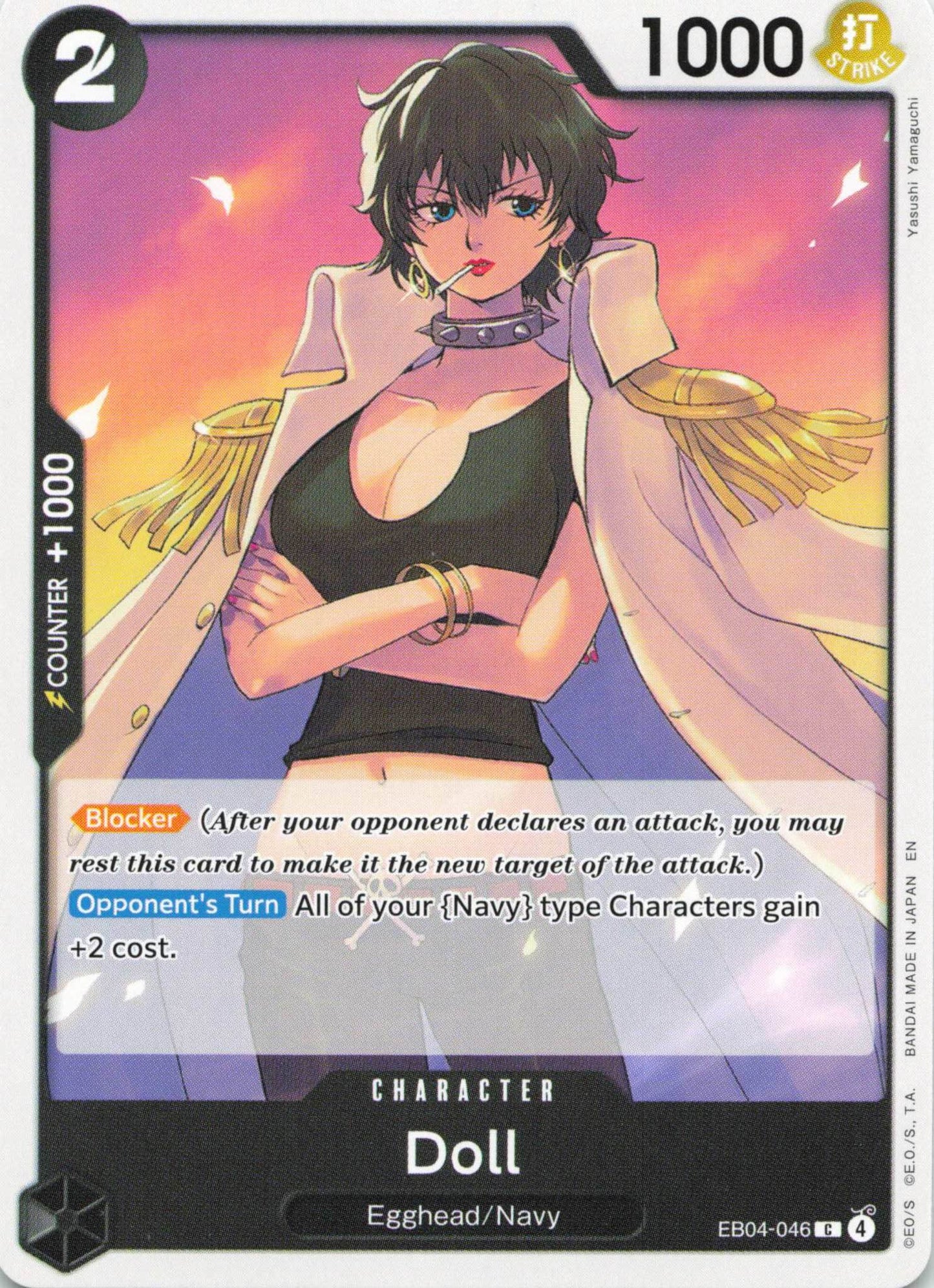 Adventure on Kami's Island Release Event Cards #EB04-046 Doll