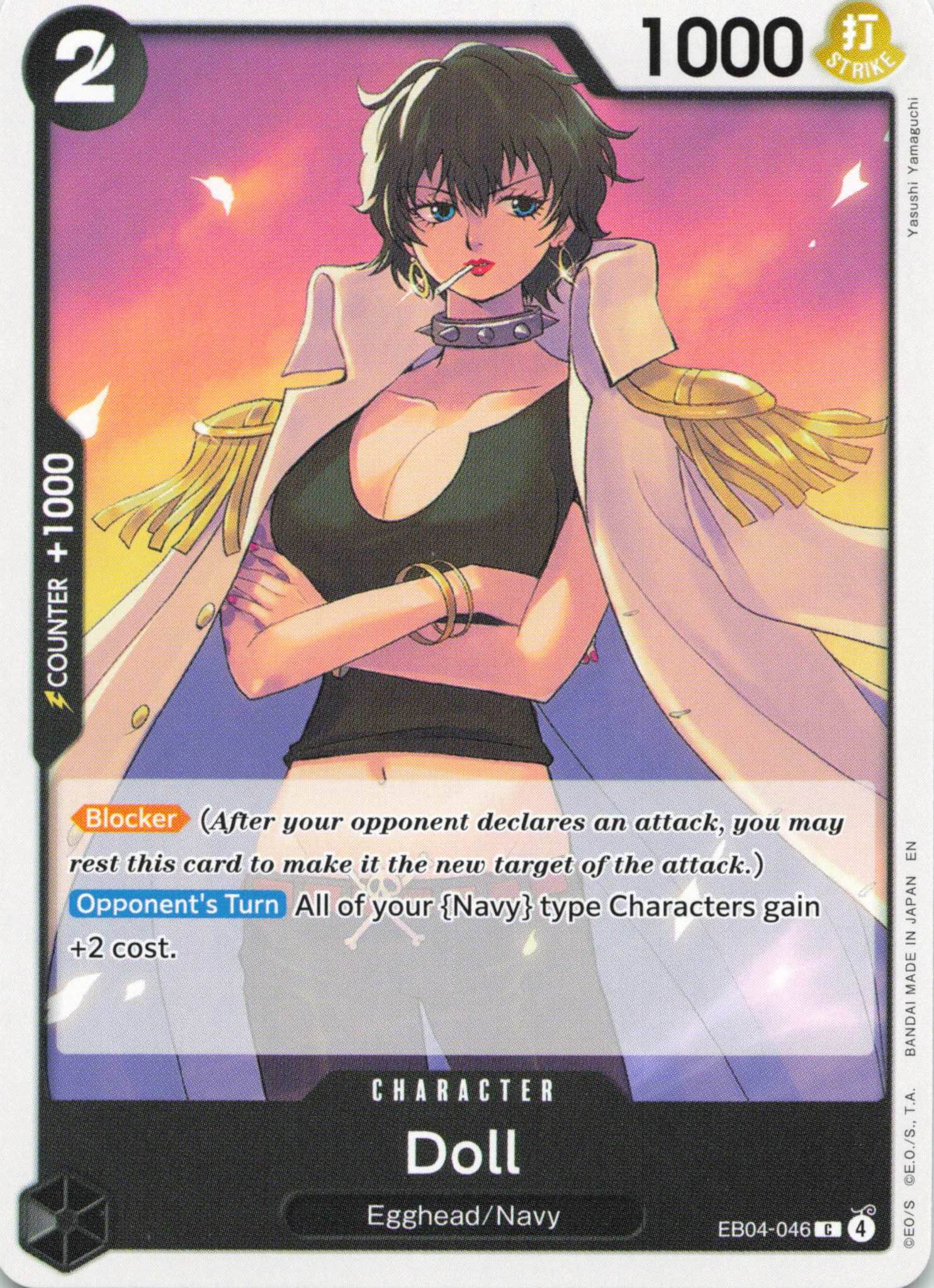 Adventure on Kami's Island Release Event Cards #EB04-046 Doll