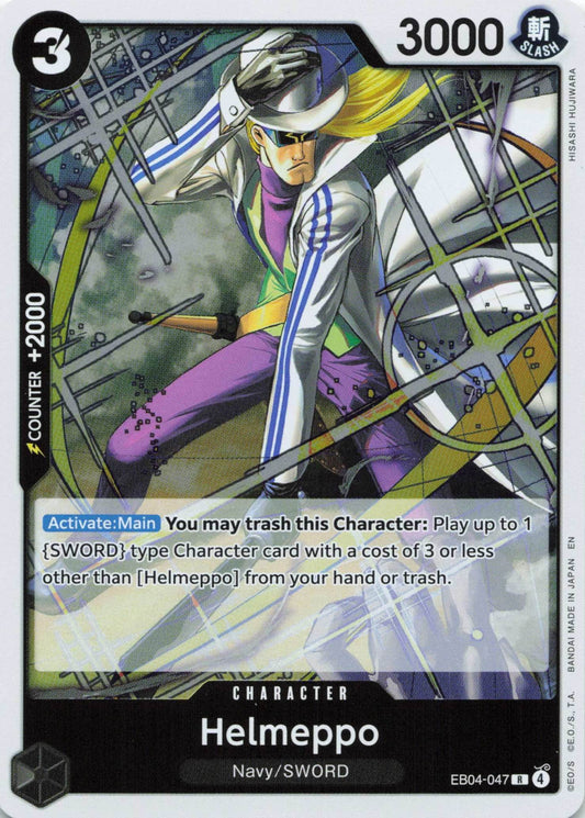 Adventure on Kami's Island #EB04-047 Helmeppo