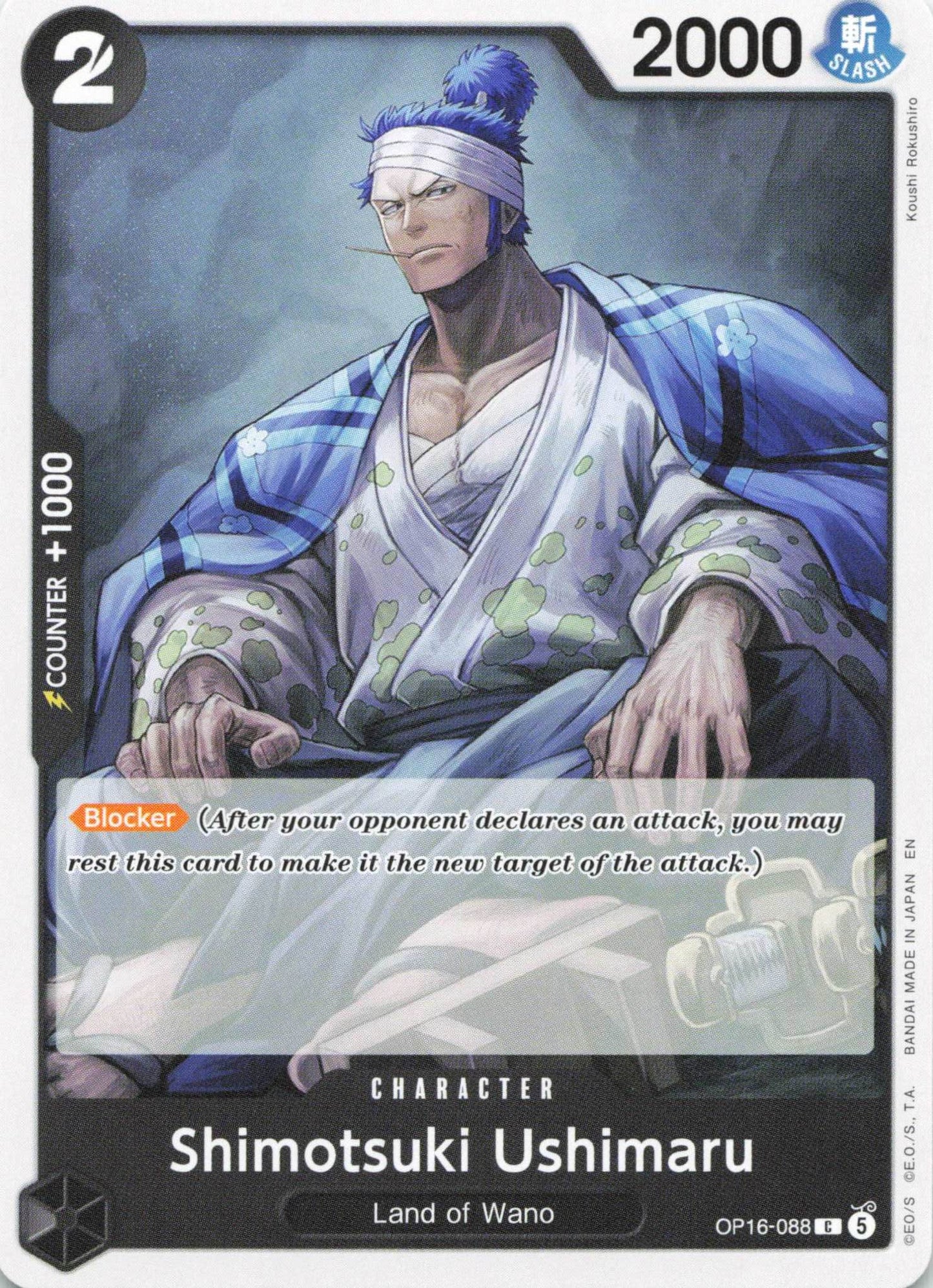 The Time of Battle #OP16-088 Shimotsuki Ushimaru