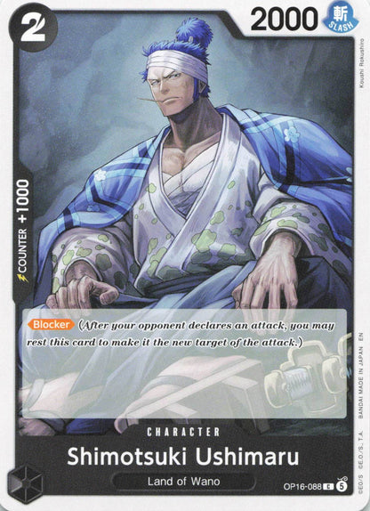 The Time of Battle #OP16-088 Shimotsuki Ushimaru