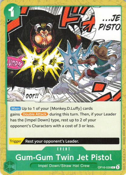 The Time of Battle #OP16-039 Gum-Gum Twin Jet Pistol