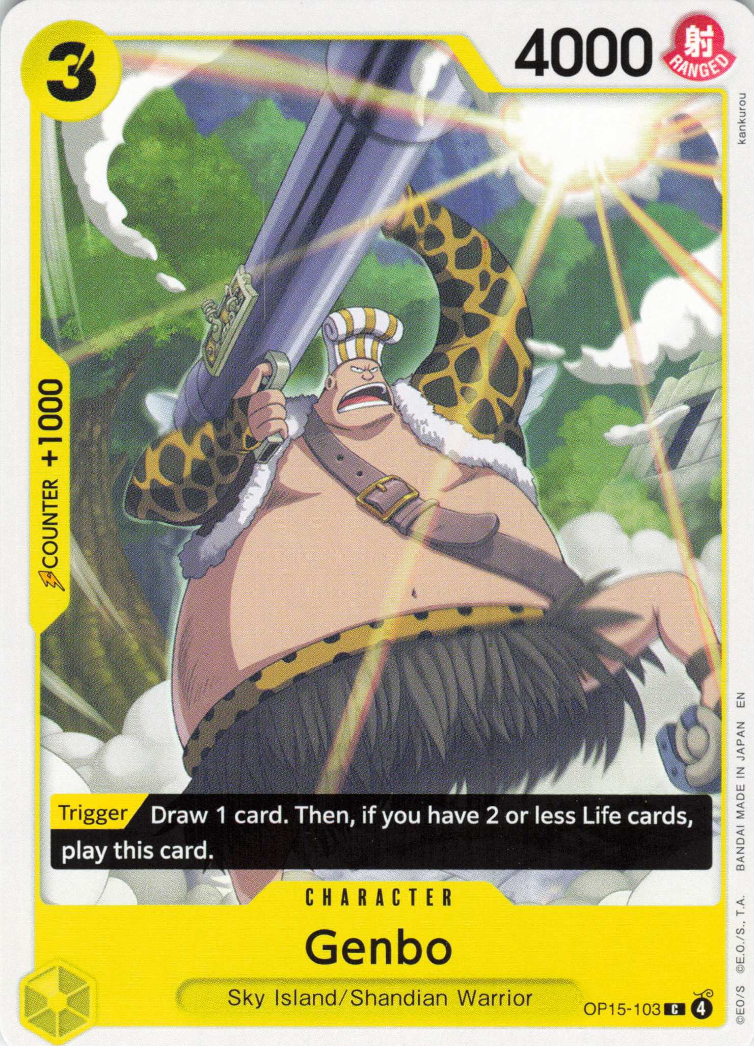 Adventure on Kami's Island Release Event Cards #OP15-103 Genbo