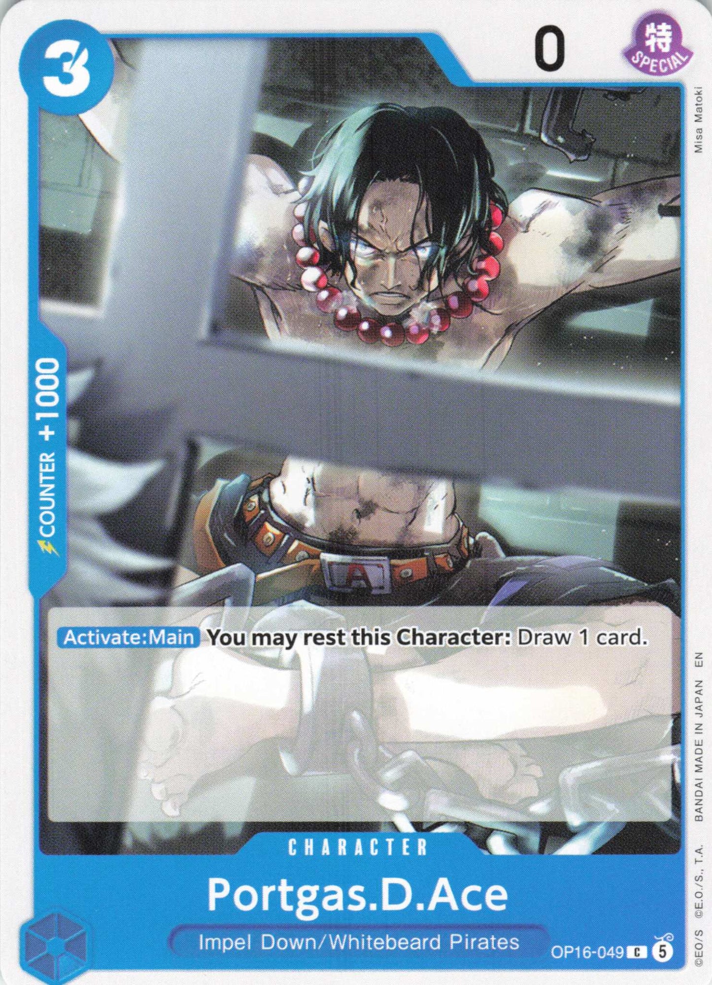 The Time of Battle #OP16-049 Portgas.D.Ace (049)