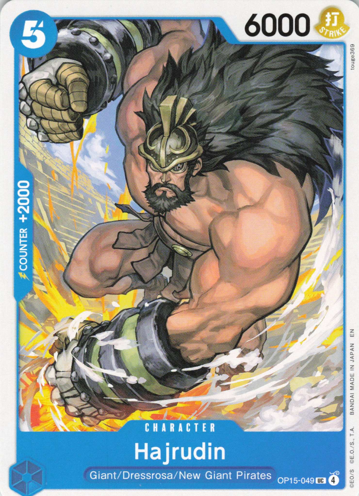 Adventure on Kami's Island #OP15-049 Hajrudin