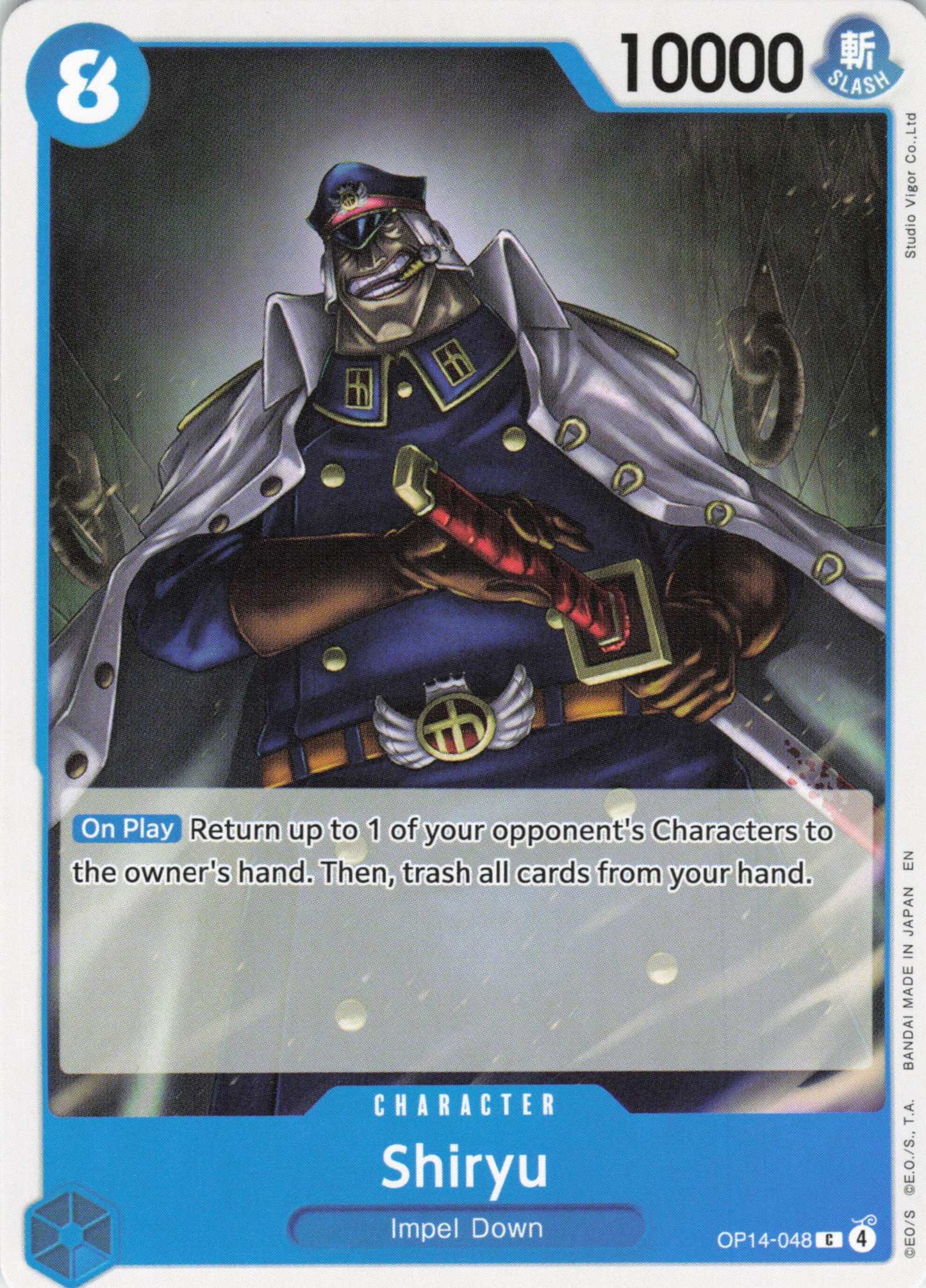 The Azure Sea's Seven #OP14-048 Shiryu