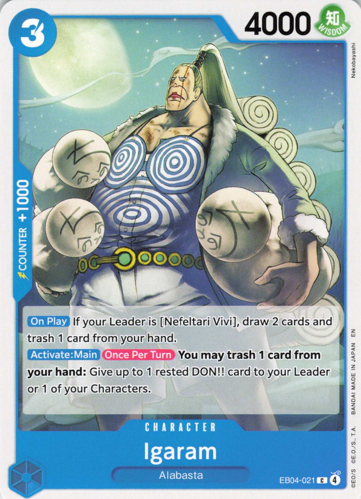 The Azure Sea's Seven Release Event Cards #EB04-021 Igaram