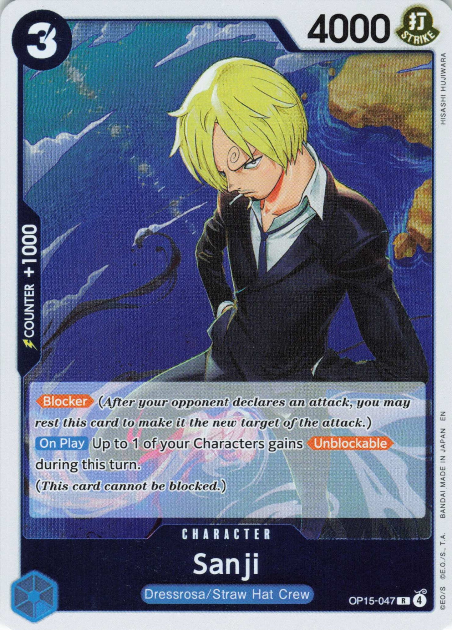Adventure on Kami's Island #OP15-047 Sanji (OP15-047)