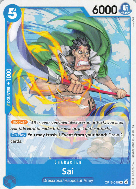Adventure on Kami's Island Release Event Cards #OP15-045 Sai