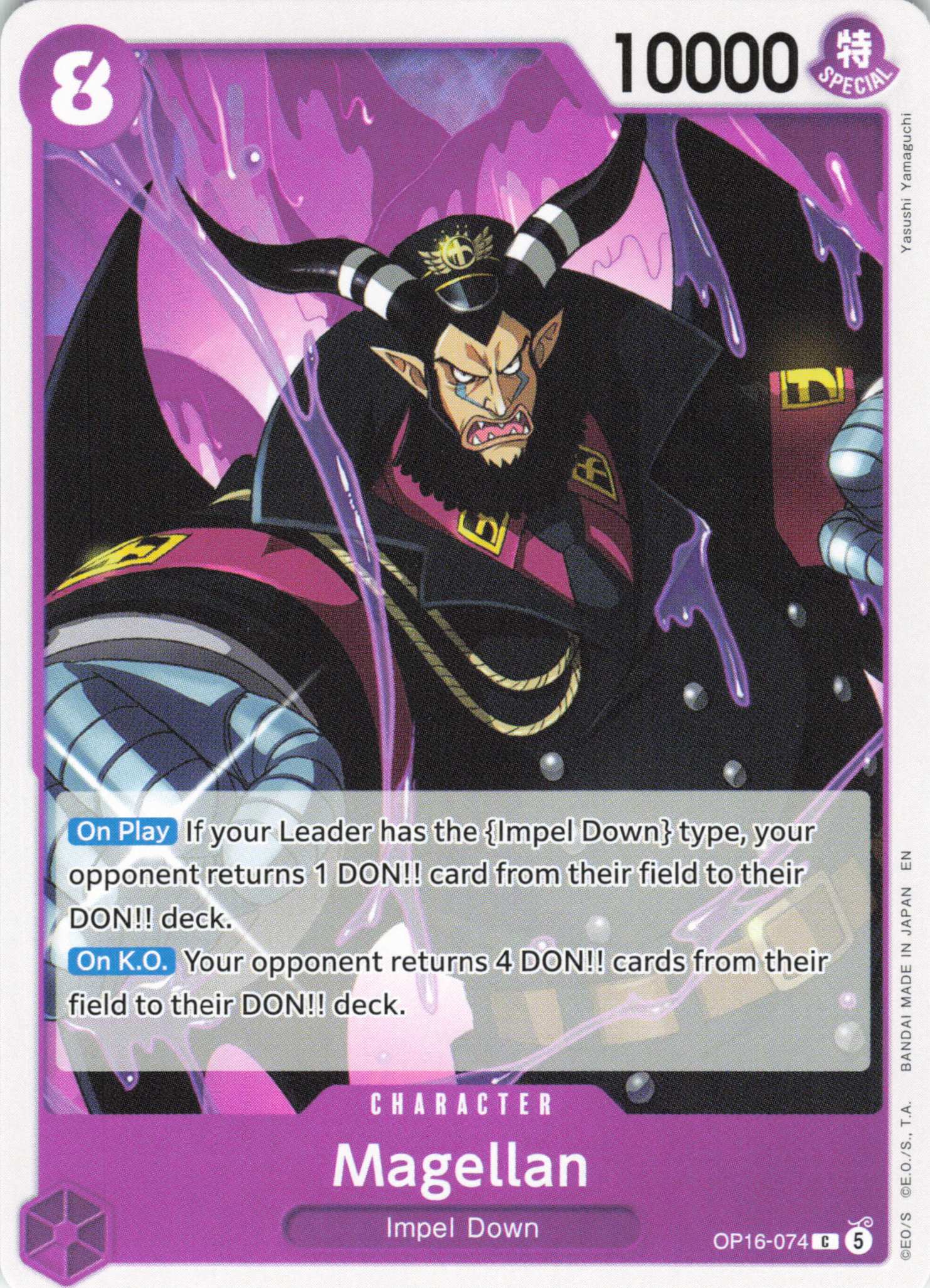 The Time of Battle #OP16-074 Magellan
