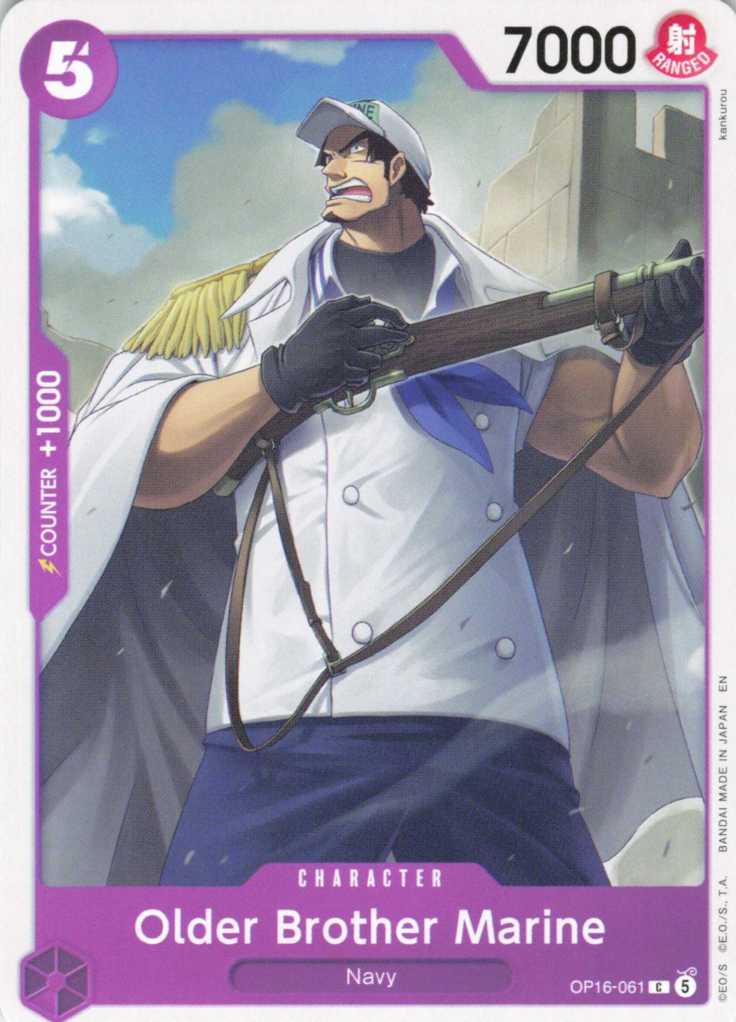 The Time of Battle #OP16-061 Older Brother Marine