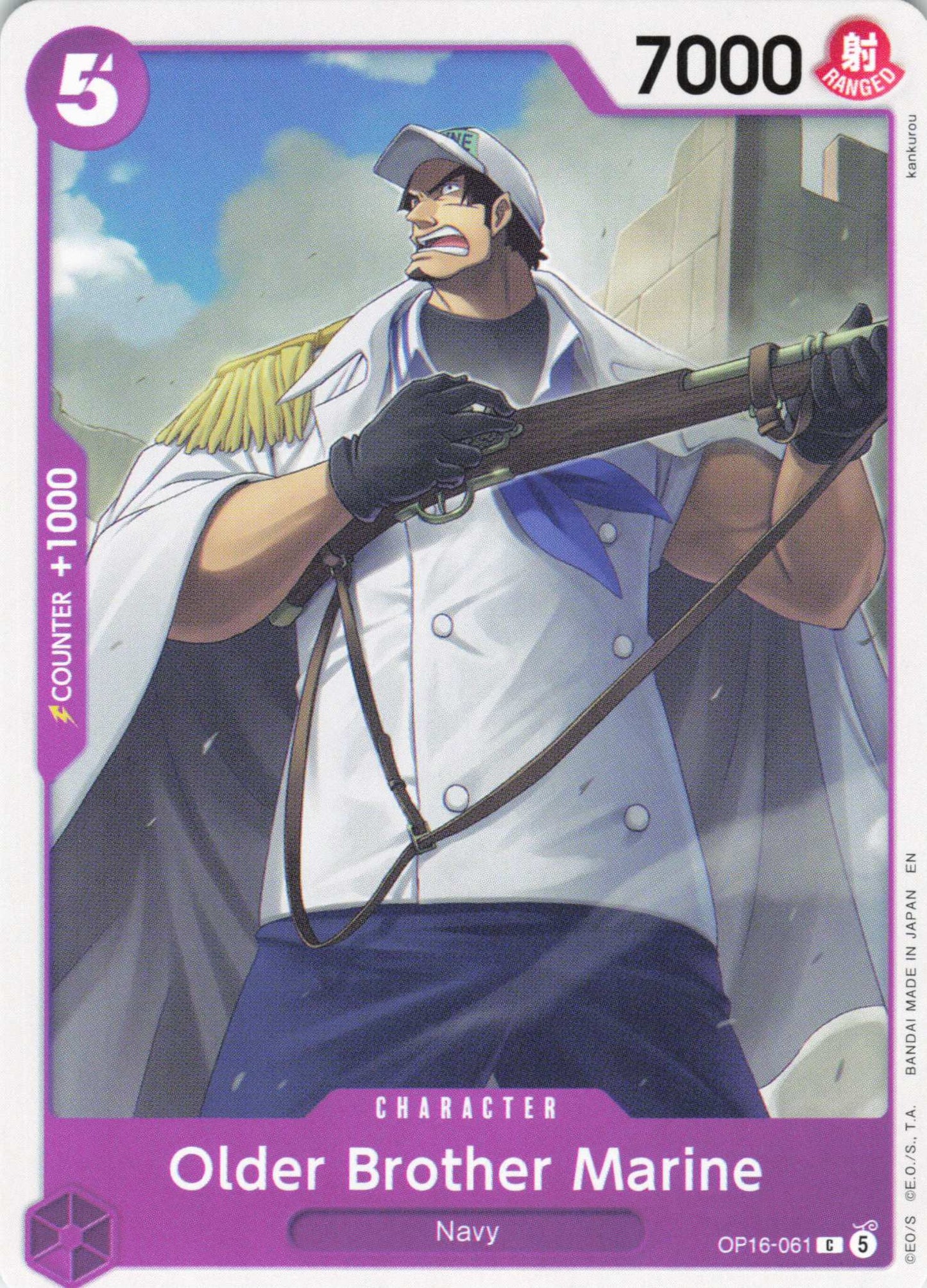 The Time of Battle #OP16-061 Older Brother Marine