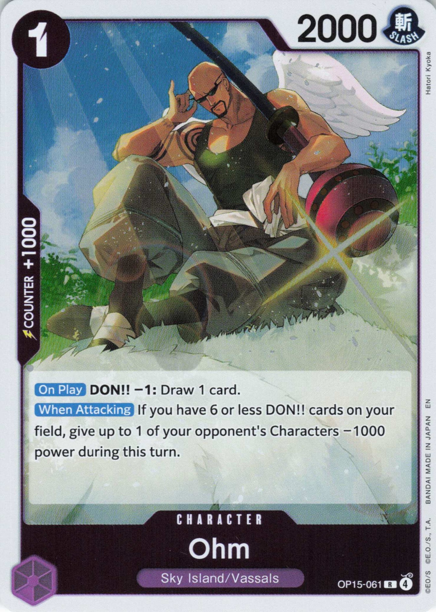 Adventure on Kami's Island #OP15-061 Ohm
