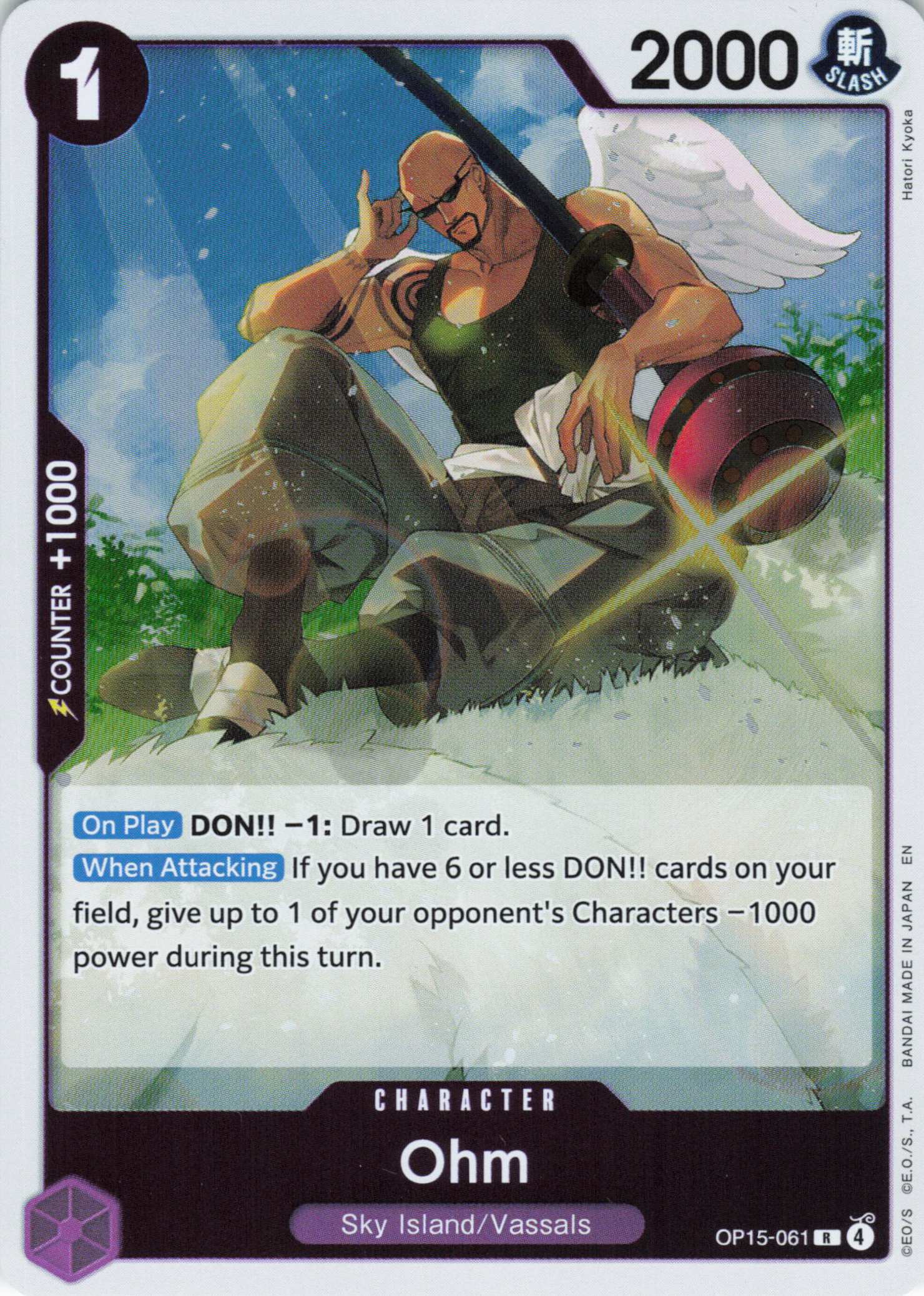 Adventure on Kami's Island #OP15-061 Ohm