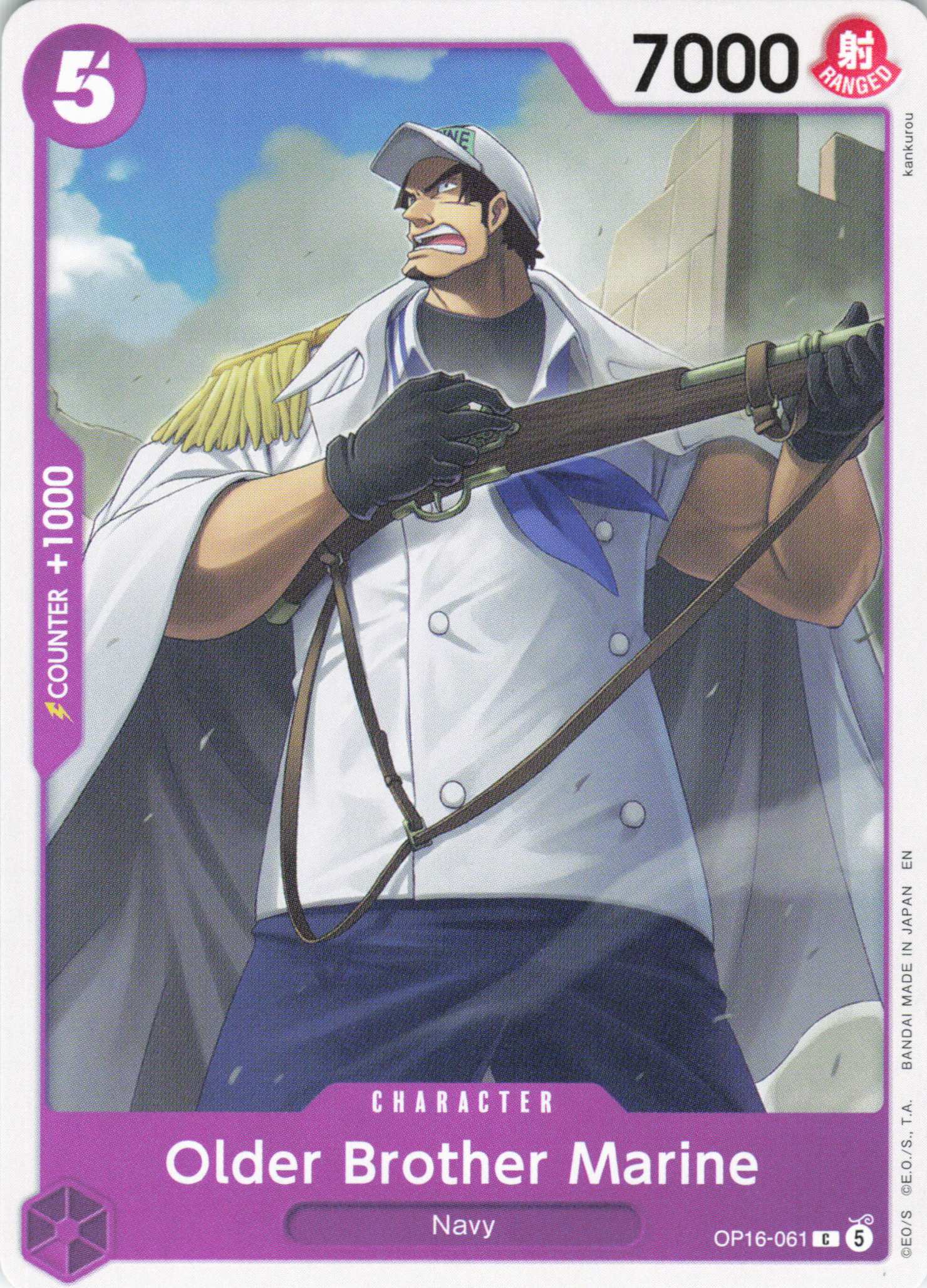 The Time of Battle #OP16-061 Older Brother Marine