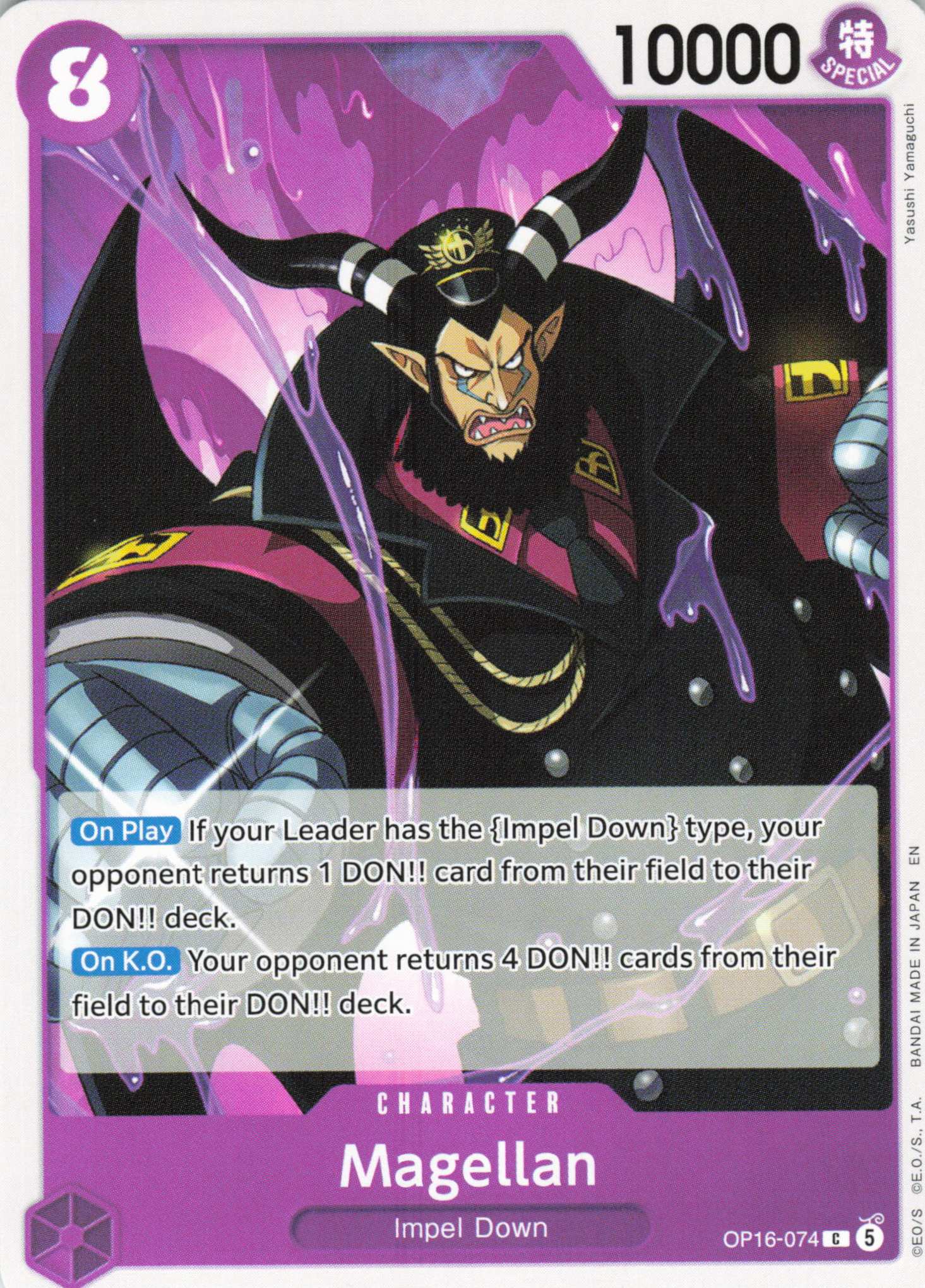 The Time of Battle #OP16-074 Magellan