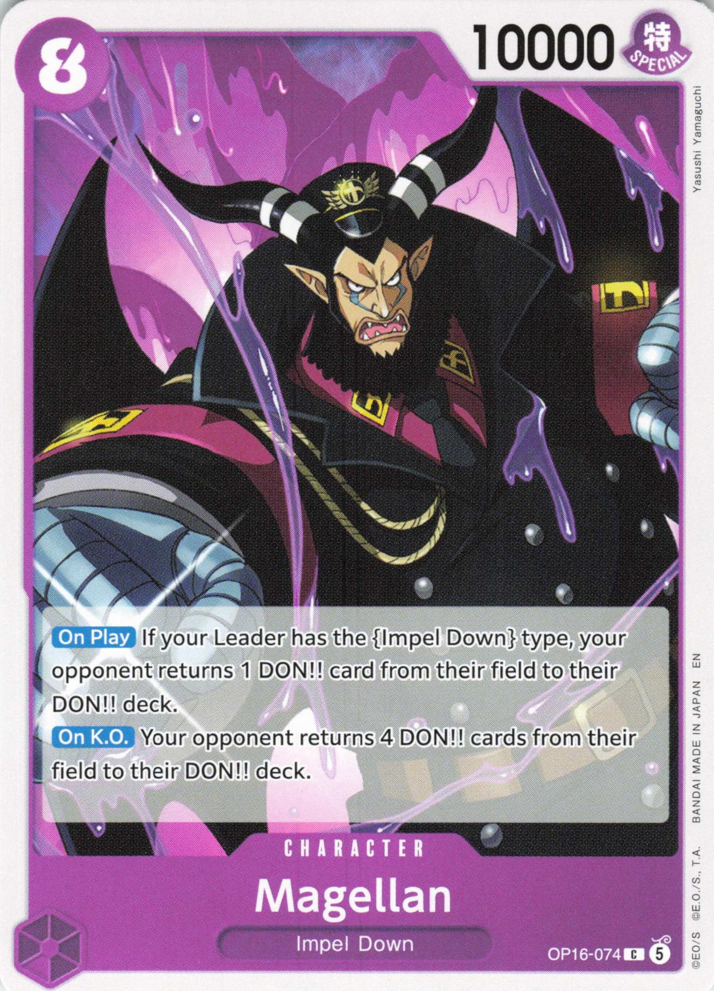 The Time of Battle #OP16-074 Magellan