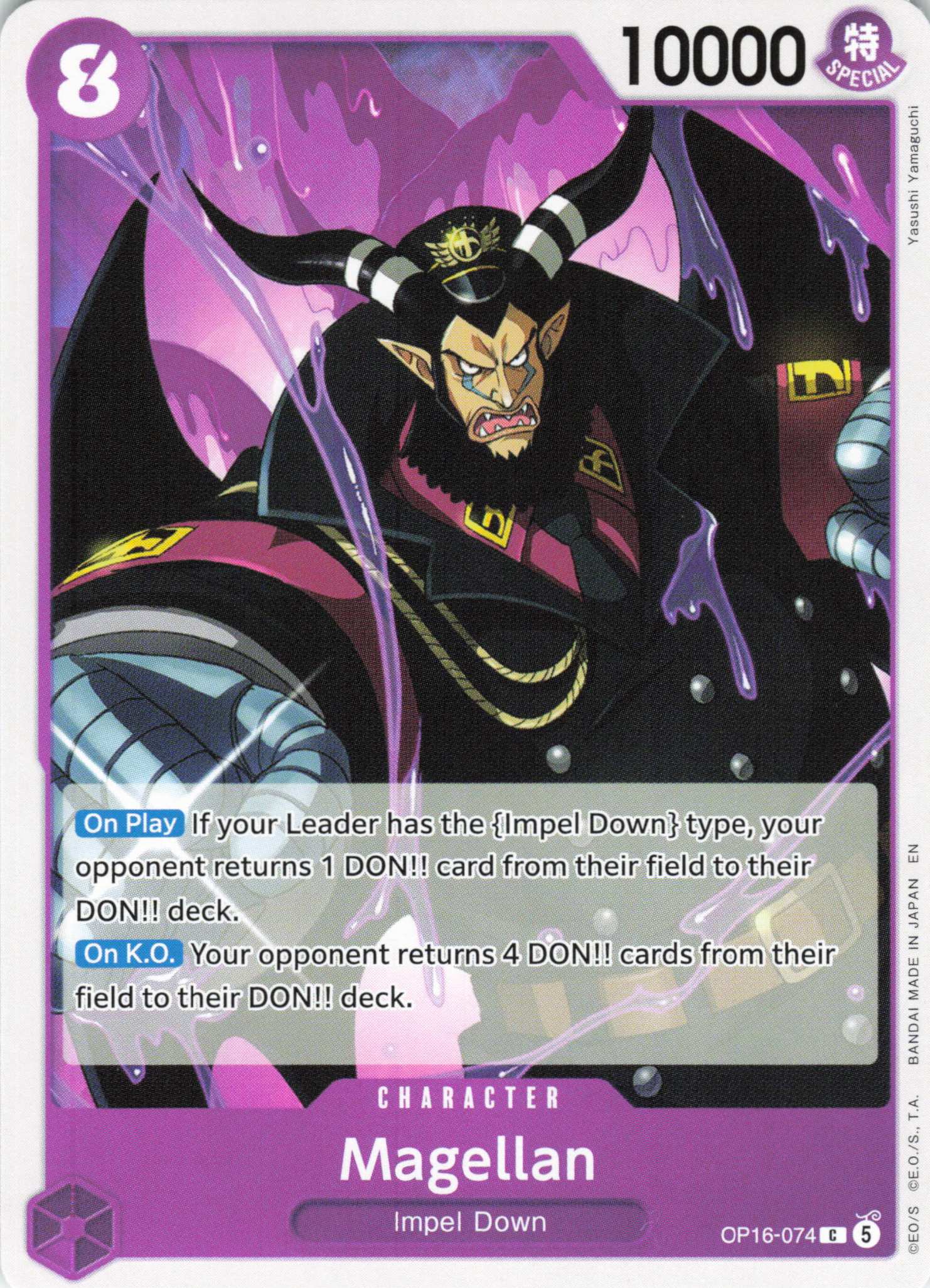 The Time of Battle #OP16-074 Magellan