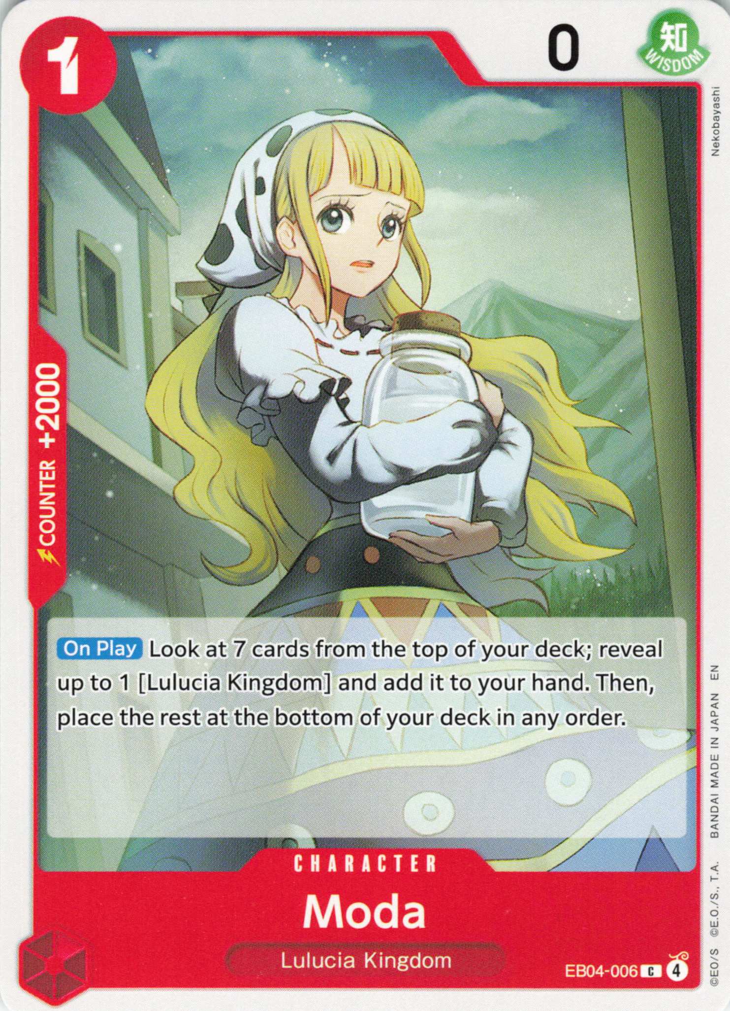Adventure on Kami's Island Release Event Cards #EB04-006 Moda