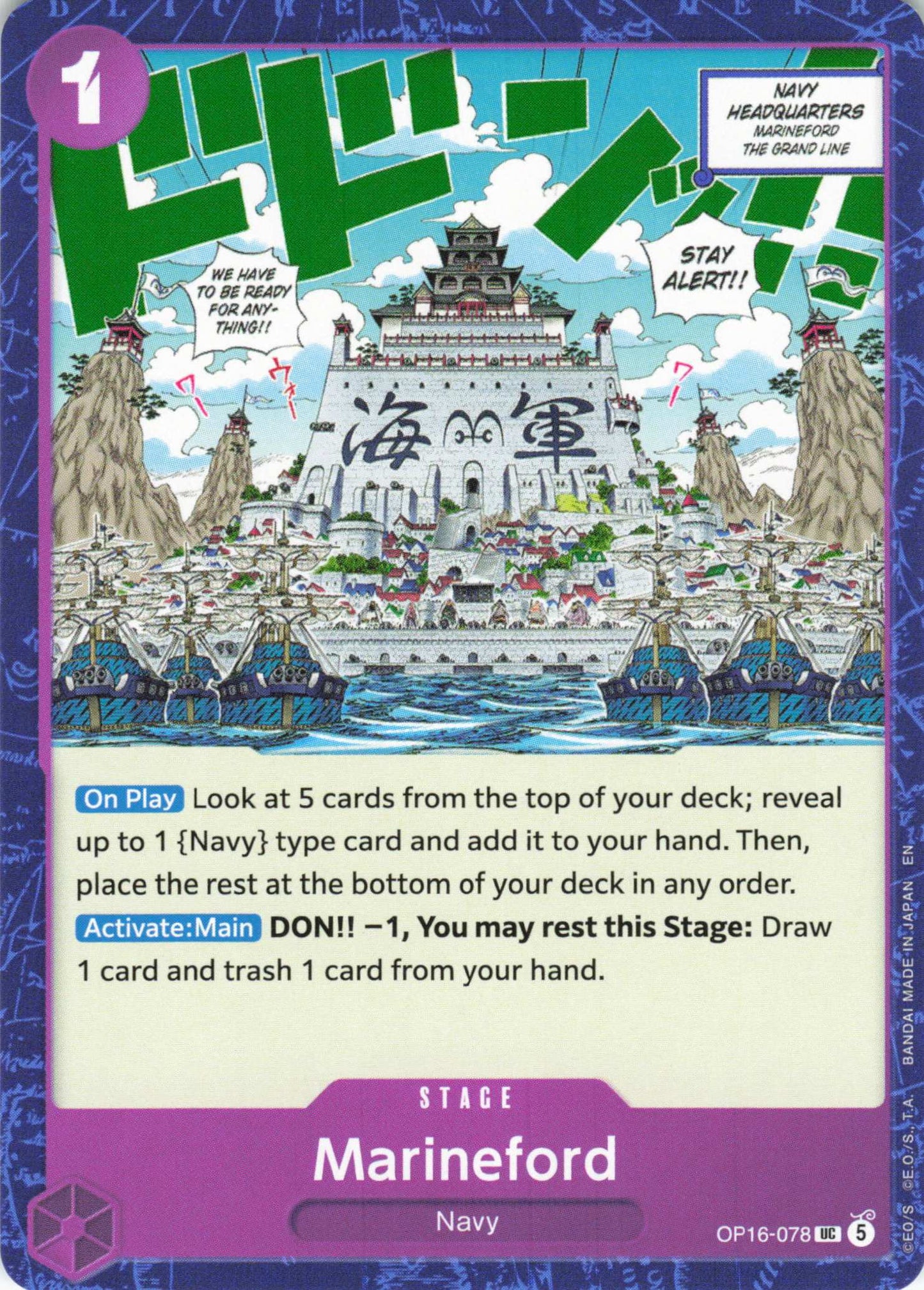 The Time of Battle #OP16-078 Marineford