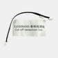 Creality K2 Series Filament Sensor or Cutter Detection Cable Replacement Wire  (Part #3103090095)