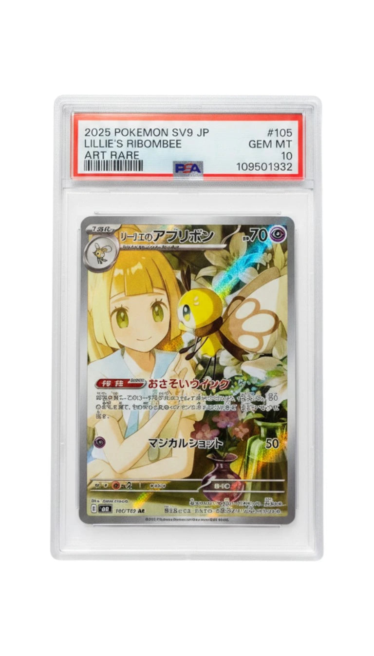 Lillie's Ribombee - Pokemon Japanese Battle Partners #105 PSA 10