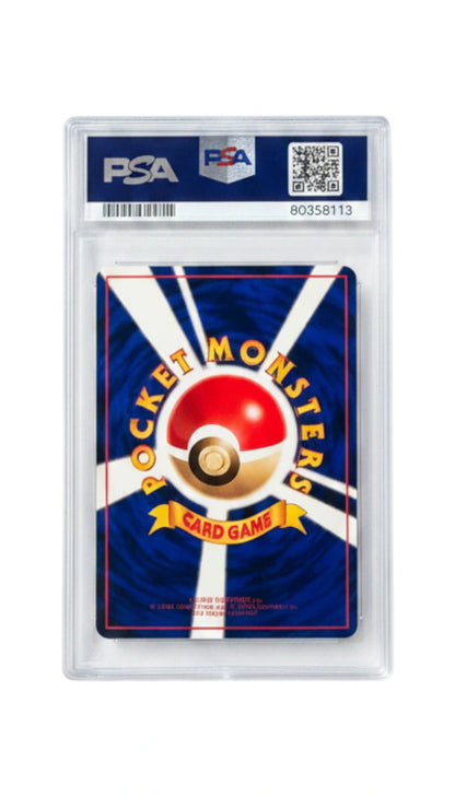 Pokemon Retransfer [Series III] - Pokemon Japanese Vending #N/A PSA 10