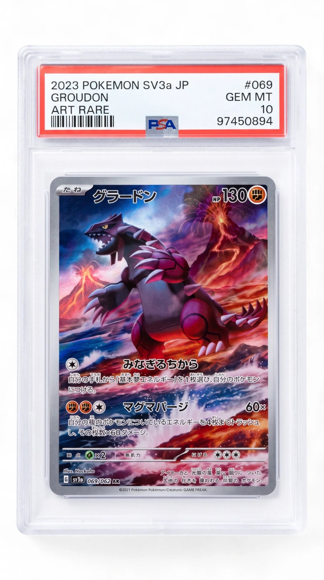 Groudon - Pokemon Japanese Raging Surf #69 PSA 10