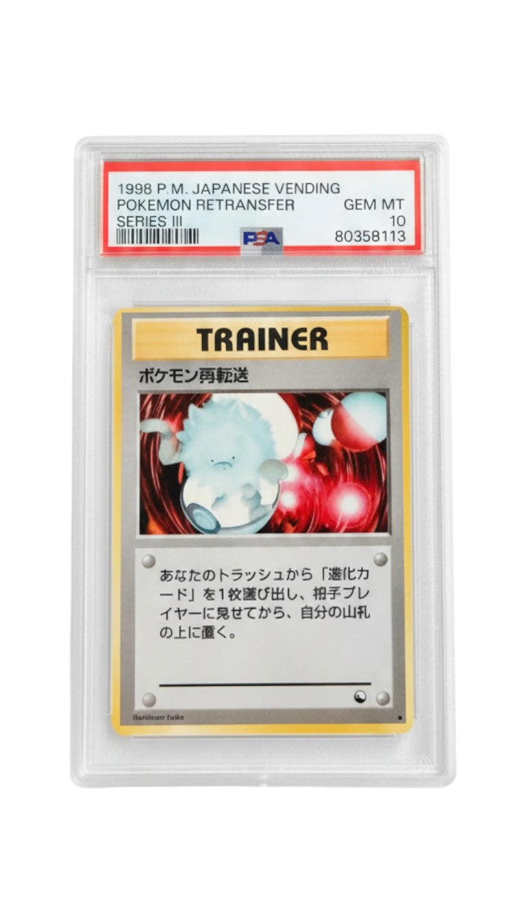 Pokemon Retransfer [Series III] - Pokemon Japanese Vending #N/A PSA 10