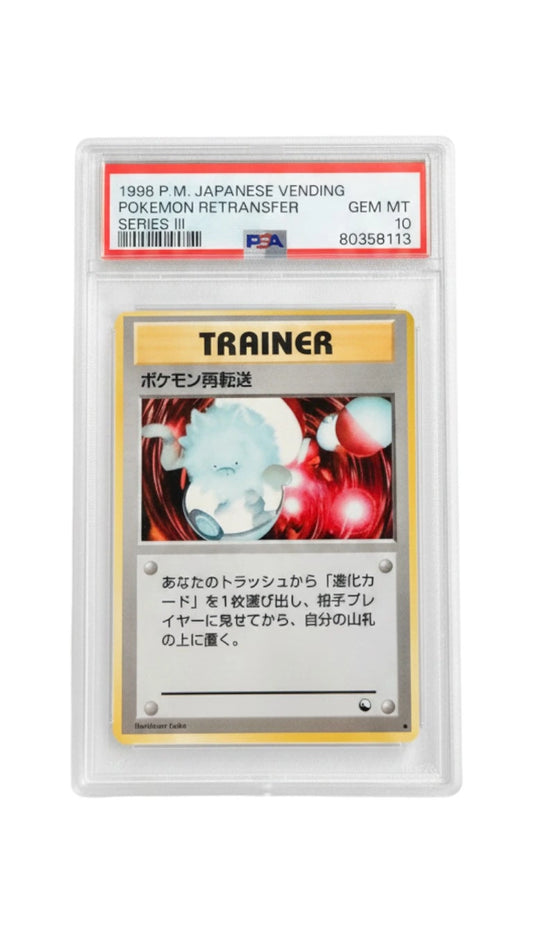 Pokemon Retransfer [Series III] - Pokemon Japanese Vending #N/A PSA 10