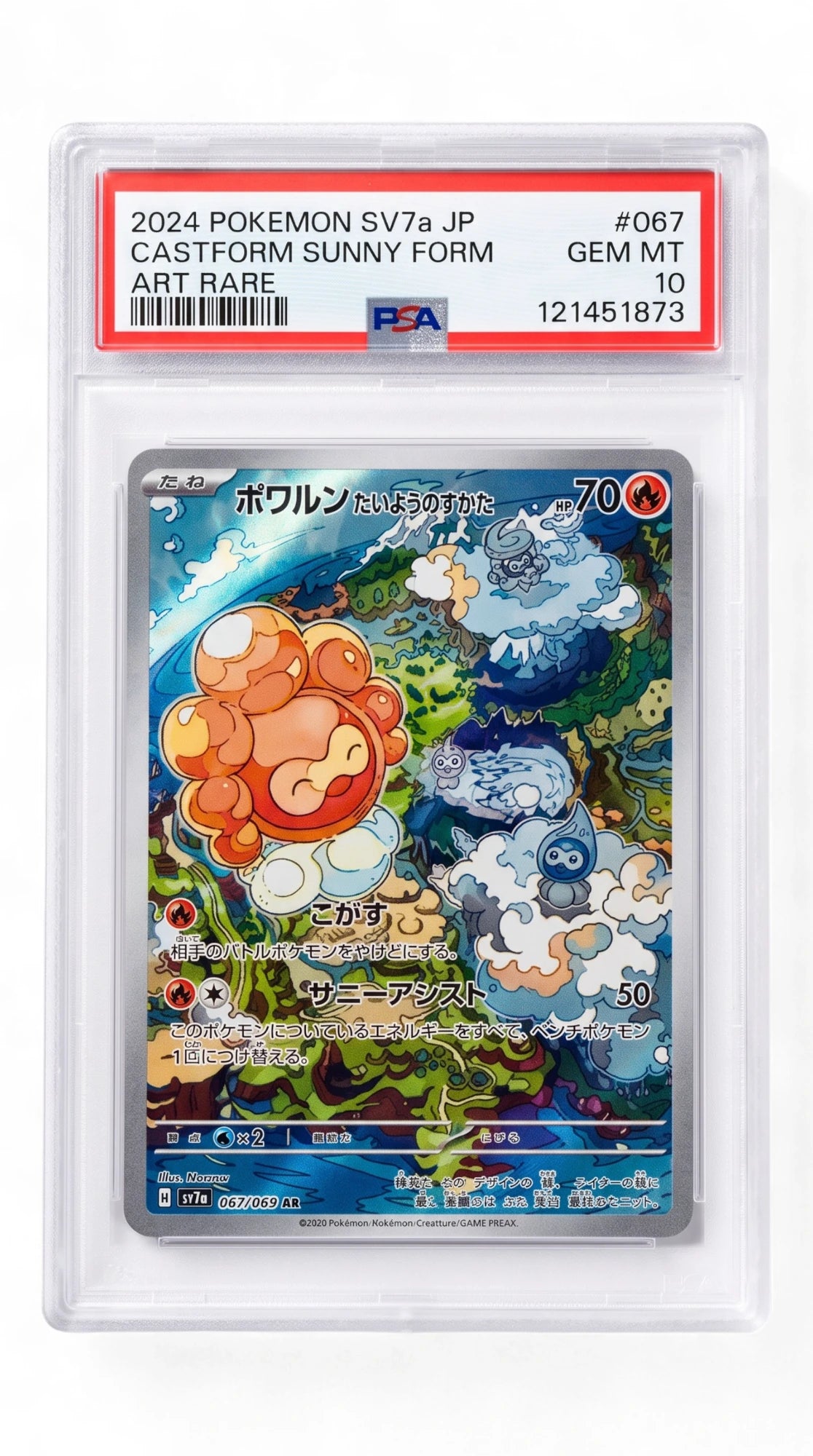 Castform Sunny Form - Pokemon Japanese Paradise Dragona #67 PSA 10