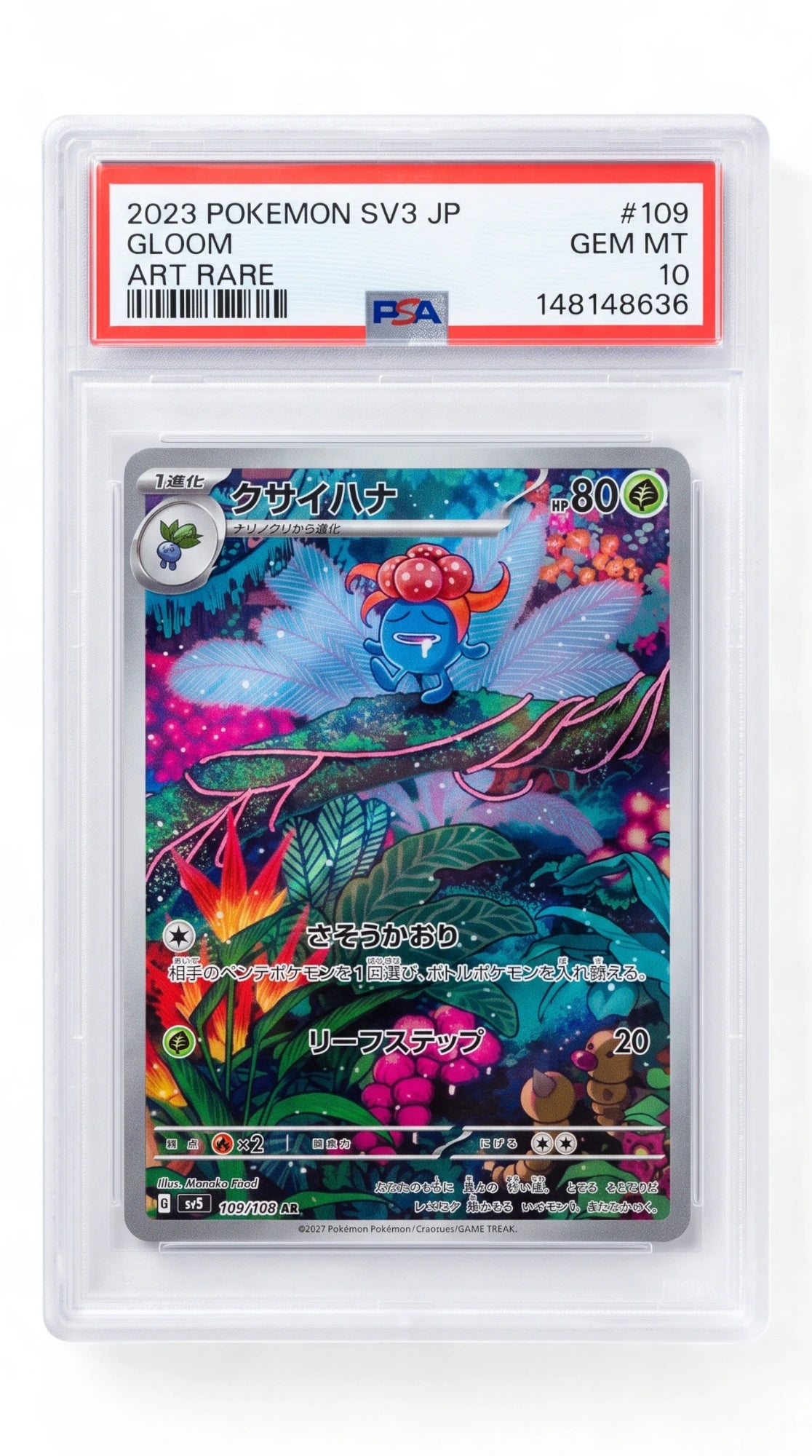 Gloom - Pokemon Japanese Ruler of the Black Flame #109 PSA 10