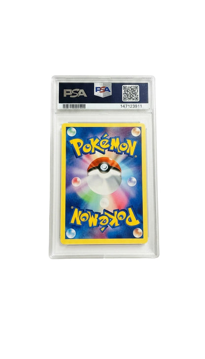 Sewaddle - Pokemon Japanese White Flare #87 PSA 10