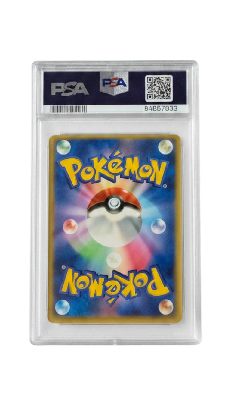 Ivysaur - Pokemon Japanese Classic: Venusaur #2 PSA 10