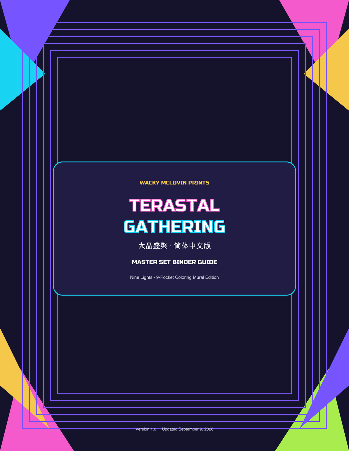 Terastal Gathering Simplified Chinese printable master set binder guide