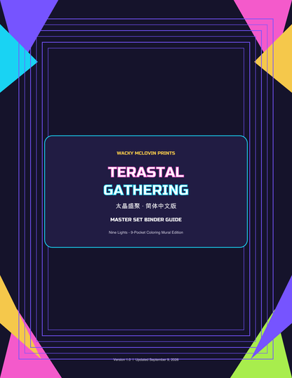 Terastal Gathering Simplified Chinese printable master set binder guide